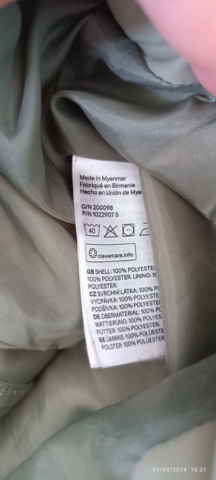 Бебешки якета H&M за близнаци
