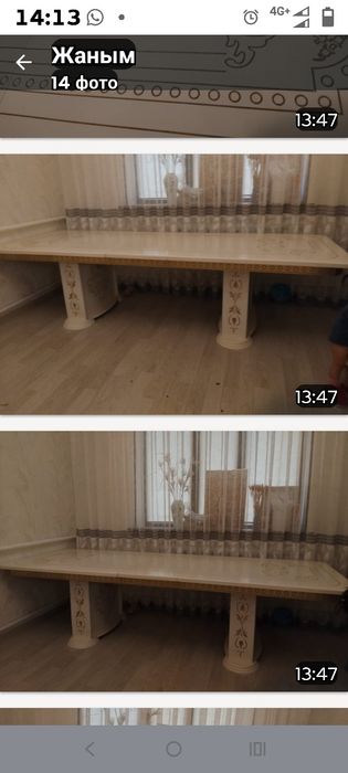 қонақ уй стол сатылады
