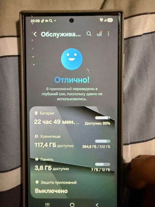 Samsung S24 ultra 12/512 g