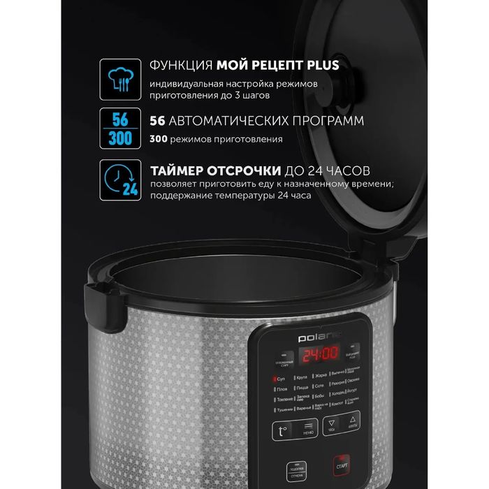 Мультиварка Polaris PMC 0578AD
