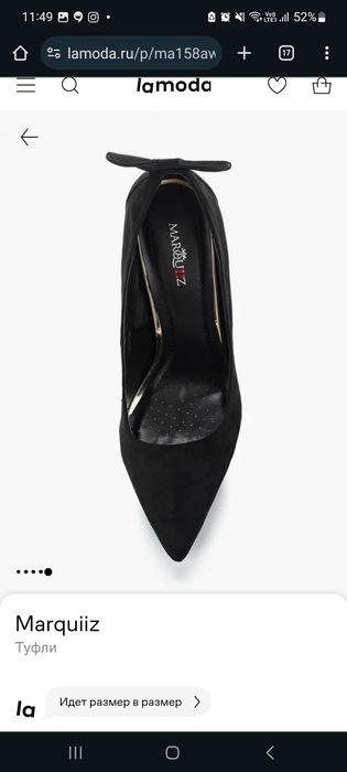 Новые туфли 38 размера