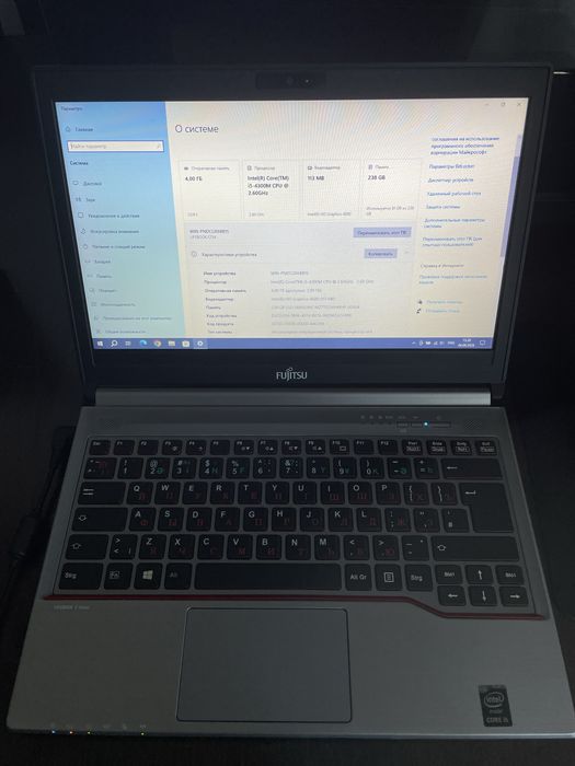 Ноутбук Fujitsu