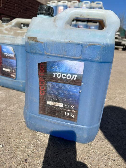 Продам тосол -40