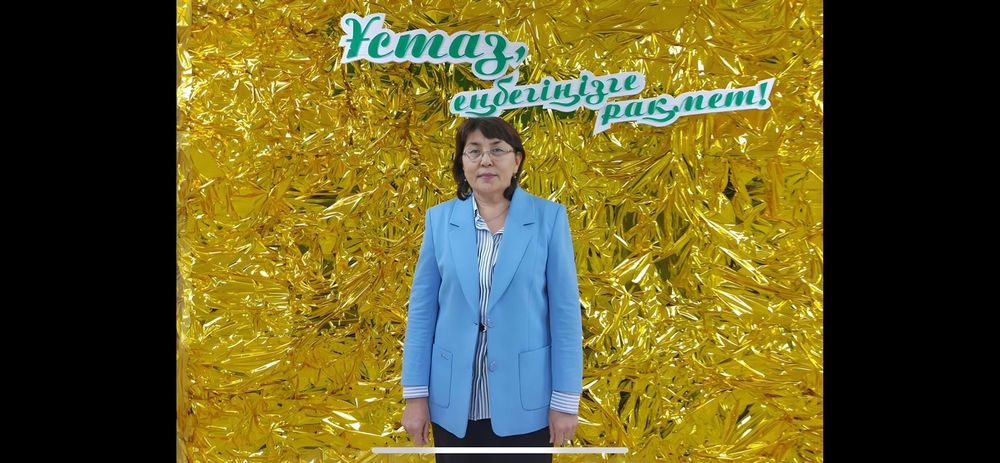 БИОЛОГИЯ дайындық сабақ!