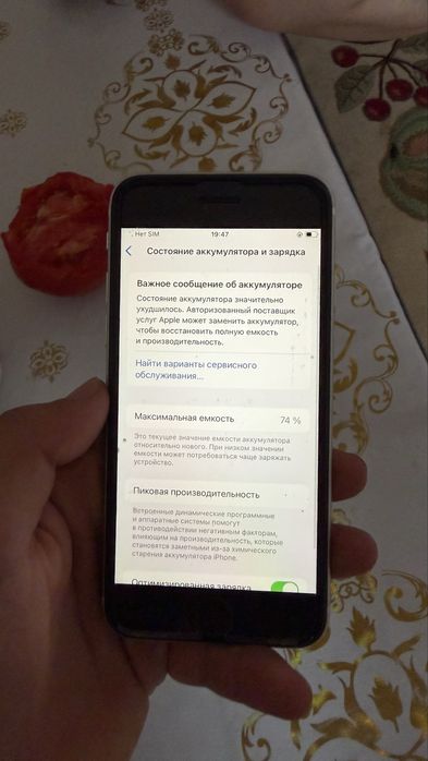 Айфон se 2020 64gb