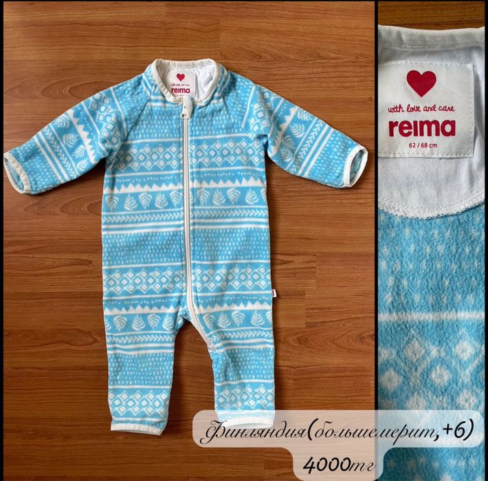 Утепленные комбинезоны на 6-9мес