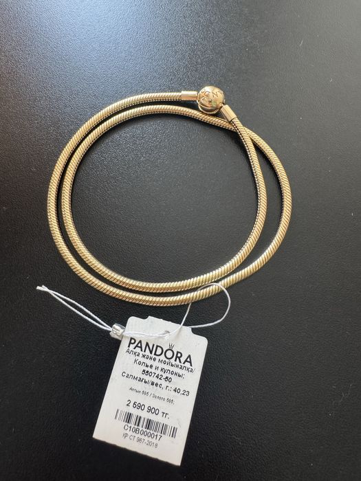 Колье Pandora оригинал золото 585