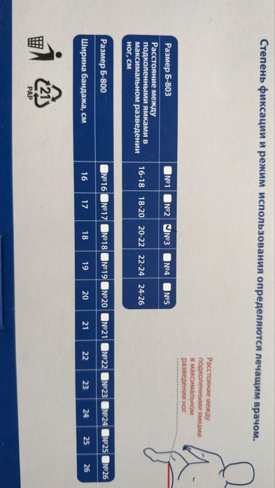 Продам подушку Фрейка