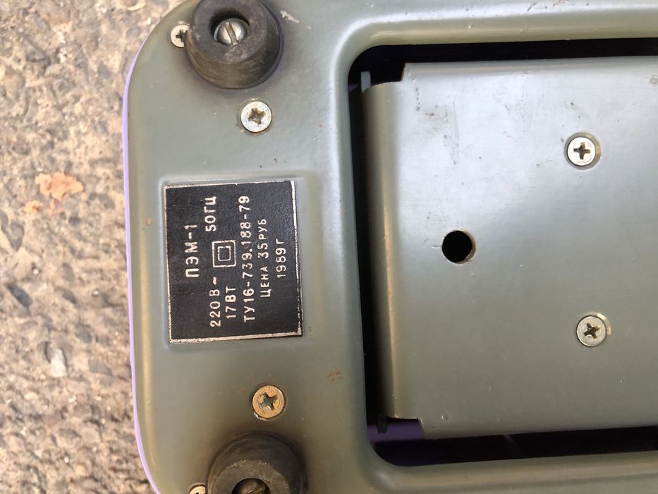 Элмаз массажер советский