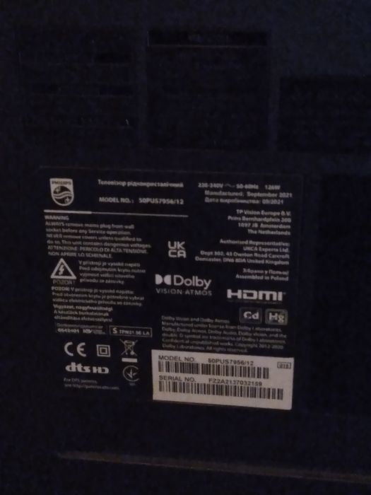 Телевизор Филипс ЗА ЧАСТИ !