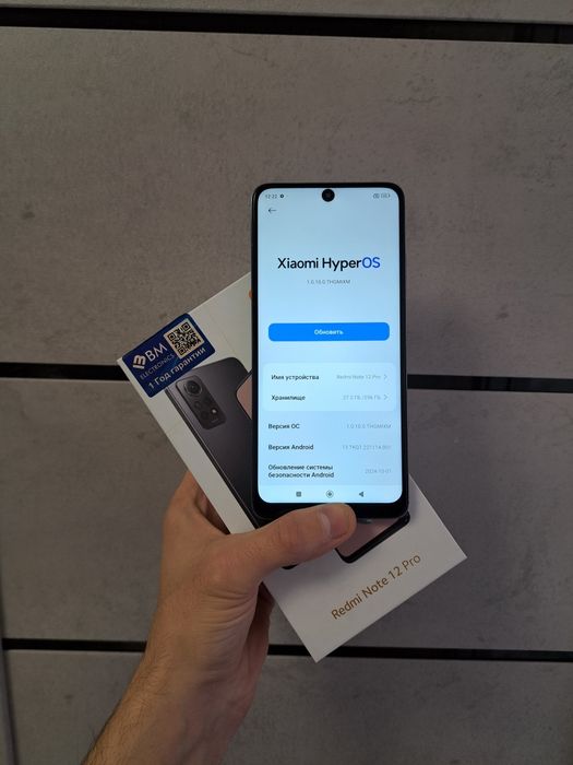 Redmi note 12 pro память 8+4/256gb коробка документ