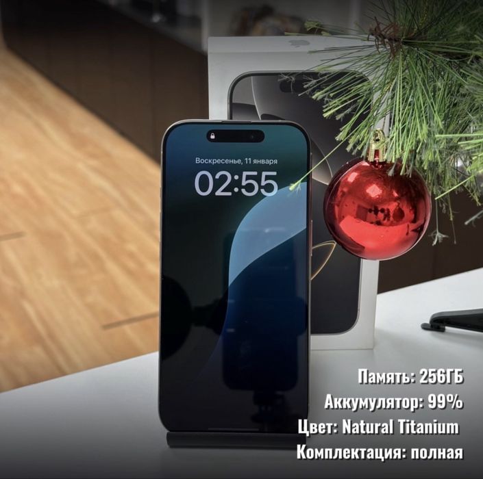 iPhone 16 Pro, 256гб