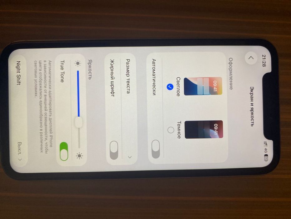 Айфон 11  128гб