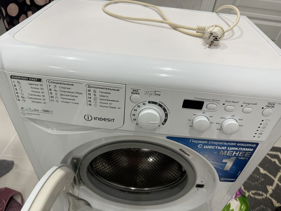 Стиралка от Indesit