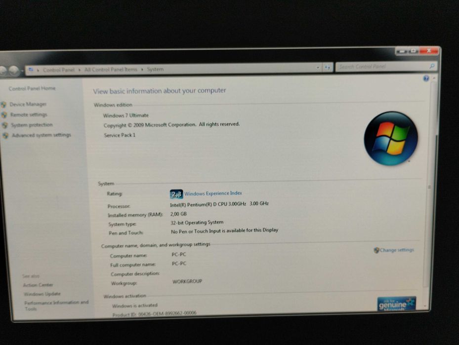 Компютър за вкъщи