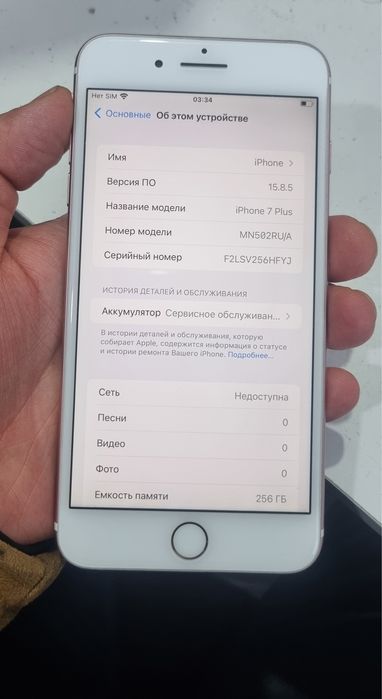 iPhone 7 plus 256Gb Sotiladi