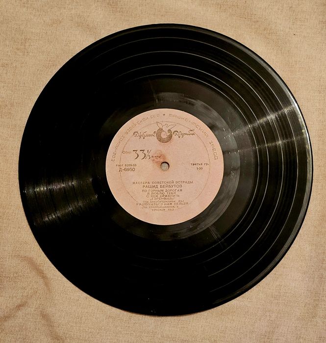 Продам винил Рашид Бейбутов, 1961 г.