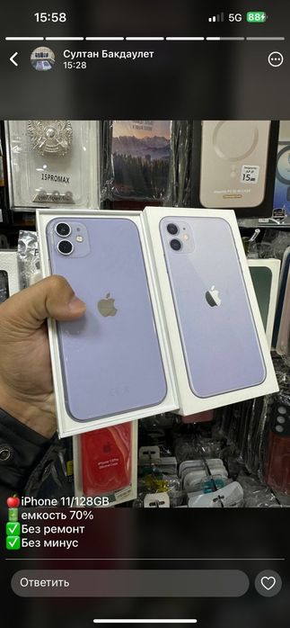 iPhone 11/128GB/Айфон 11/128ГБ