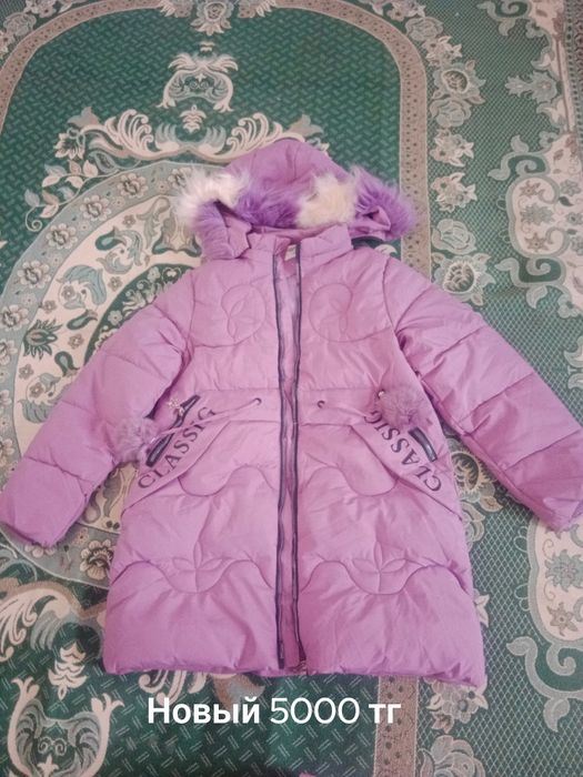 Куртка сатылады.Нлвый сол итекаткасымен тұр.