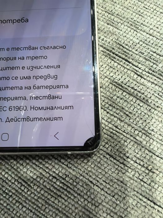 Samsung Galaxy S25 Ultra 5G 256GB 12GB RAM