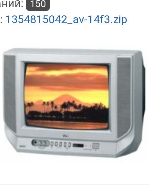 Телевизор JVC - 14"