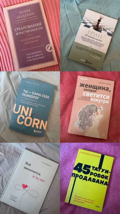 Продаю книги - Алматы