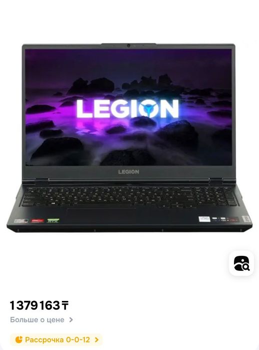 Продаю игровой ноутбук