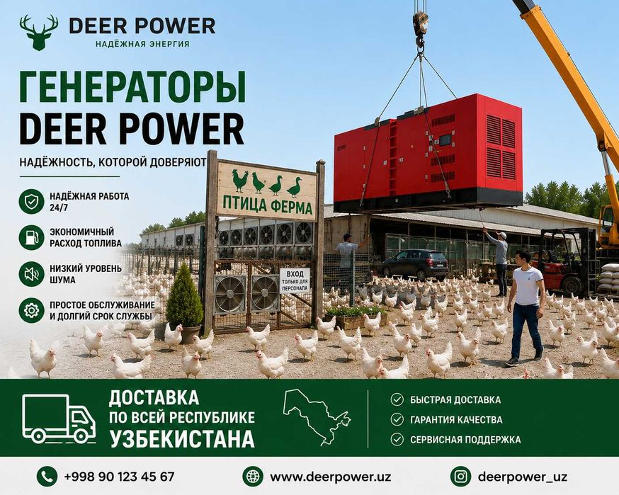 генерторы|dvijok|generator|SEER POWER