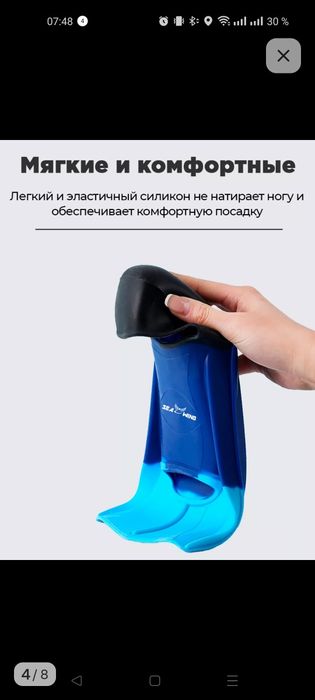 Продам ласты для бассейна