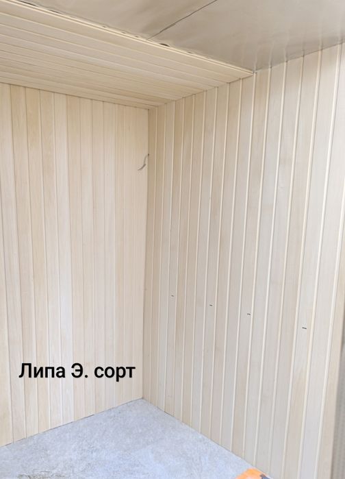 Материал для бань и саун