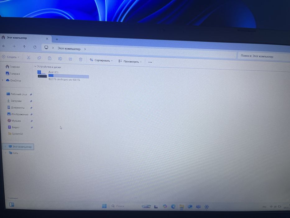 Ноутбук Acer Aspire
