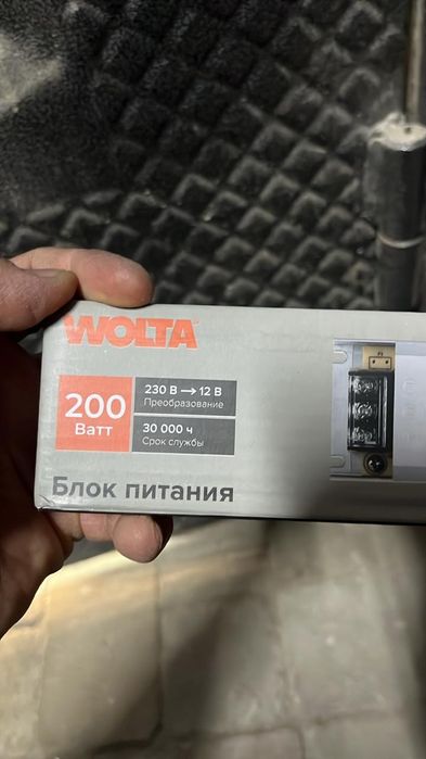 Блок питания от 50 ватт