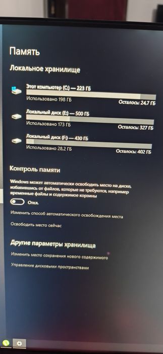 Kompyuter sotiladi immer holati yaxshi