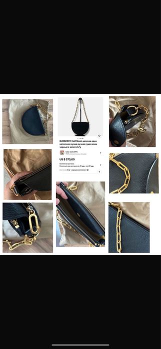 Сумка birberry оригинал 90 000