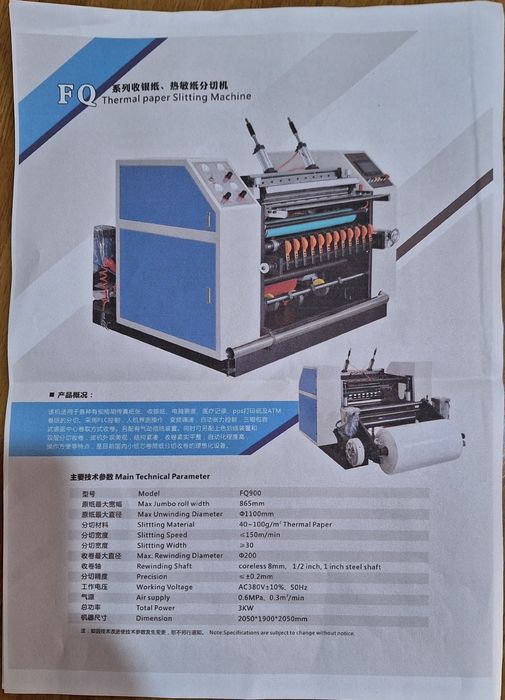 ЧЕК когоз чикариш ускунаси 15000