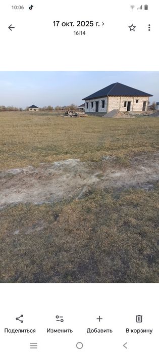 Продам участок 10 соток