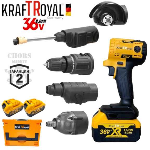 Универсален Инструмент 5 Сменяеми Глави KRAFTROYAL 36V 2х Батерии 5в1