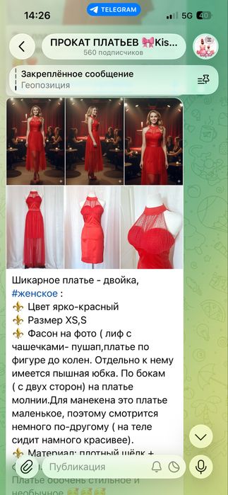 Платья по 100.000!!!