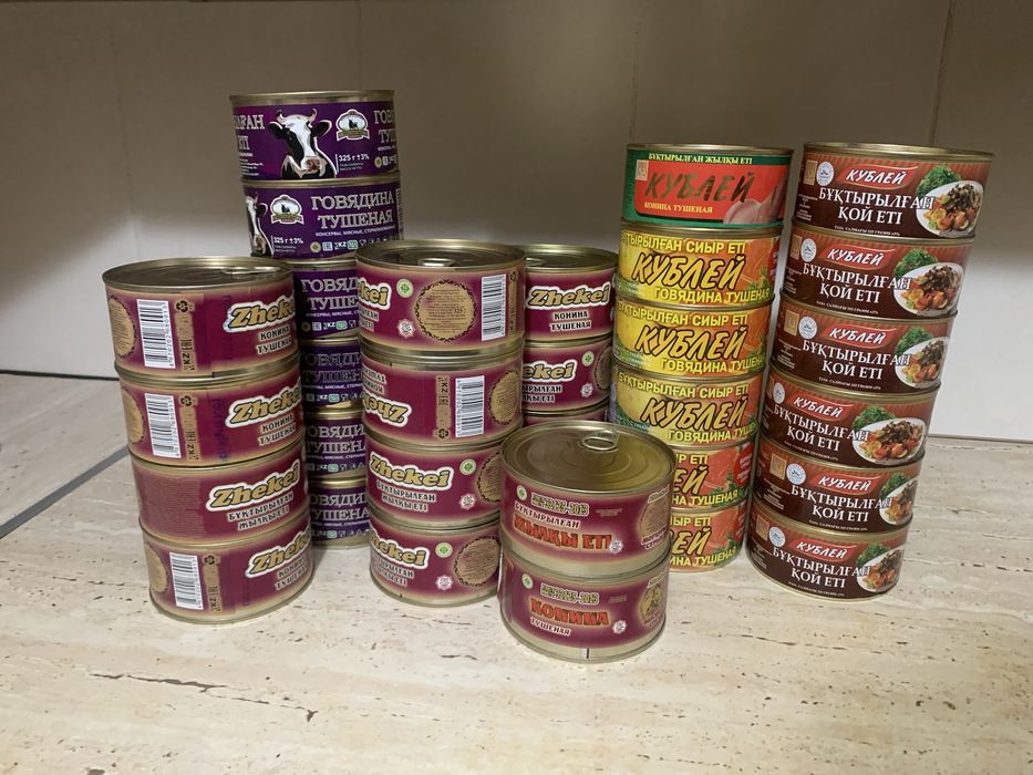 Тушенка кублей жекей