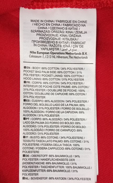 Nike Tech Fleece Sweatshirt оригинално горнище XS Найк памук суичър