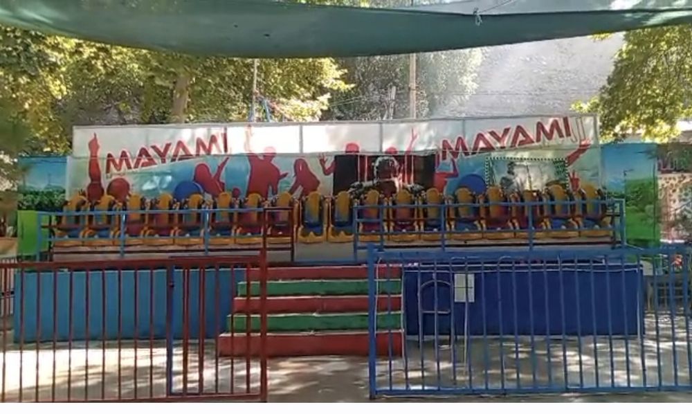 Аттракцион ловится