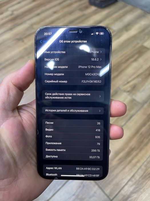 Айфон 12 про мах сотилади или обмен 15 про махга.