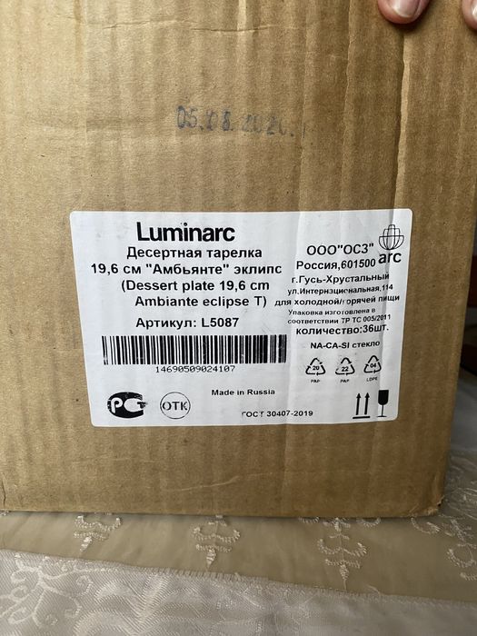 Продам десертные тарелки