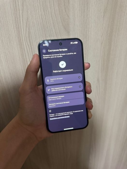 Google Pixel 9 Pro XL
