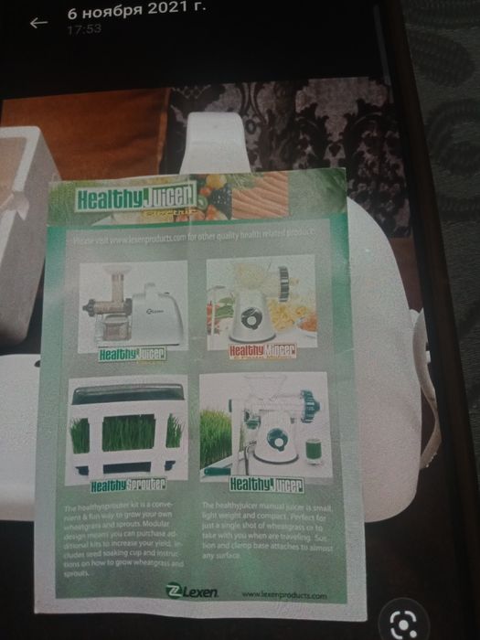 Продам шнековую соковыжималку