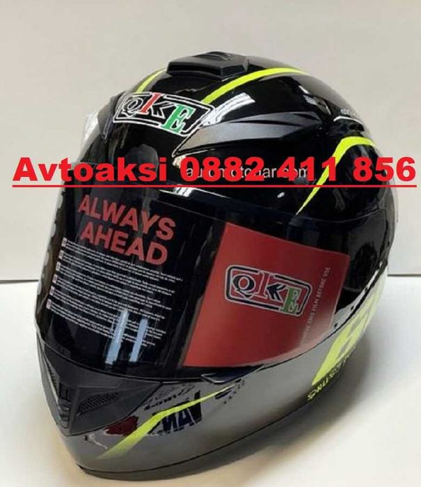 Каска за Мотор Шлем Лукс- 949