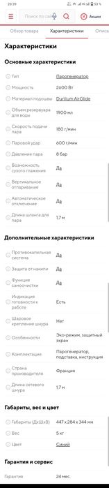 Срочно!!!Почти новый