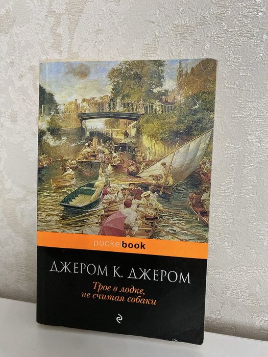 Книги продается 1000