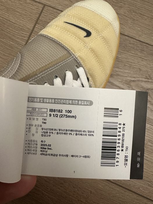 Продам кроссовки/кеды Nike T90