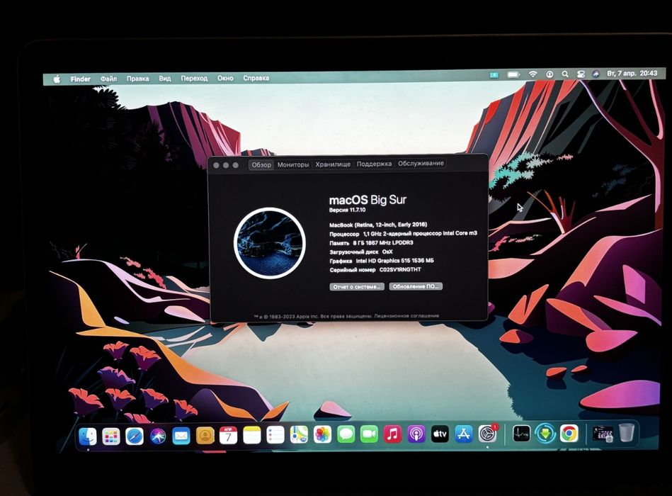 Обменяю Macbook 12 Retina 2016